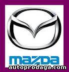 Mazda Мазда 3 запчасти б/у и новые