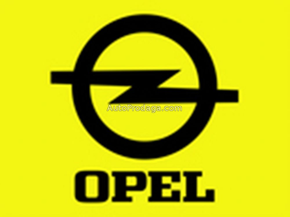 -50% Opel Полная распродажа запчастей Opel Astra F, G, H, Vectra, Omega А, В, С, Ascona,Calibra,Corsa,Combo, Kadett, Senator, Zafira, Vivaro