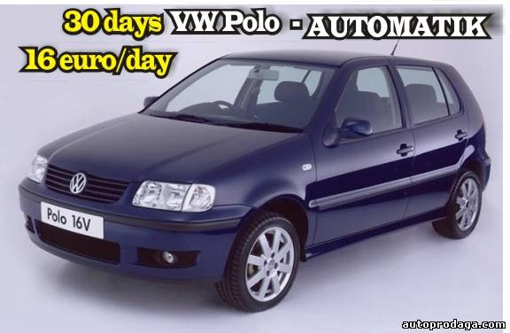  Можете нанять VWPolo AUTOMATIC и познакомиться с Болгарии по цене от 16 евро в день. 
